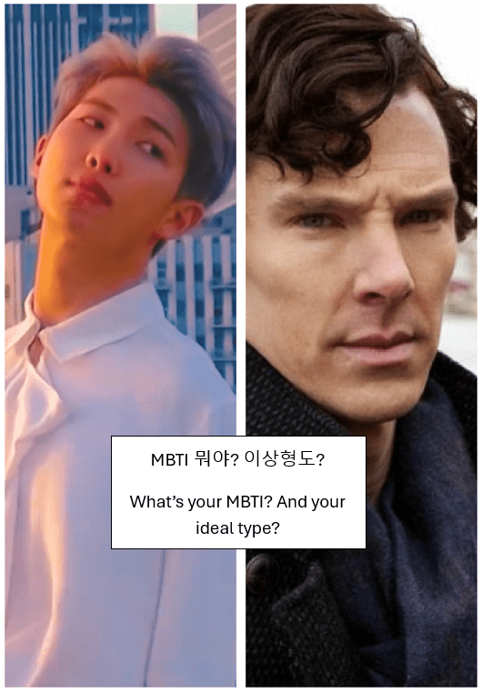 Image: split screen between RM of BTS and Benedict Cumberbatch dressed as Sherlock Holmes, with a dual-language caption (Korean-English); in English, the caption reads: "What's your MBTI? And your ideal type?"